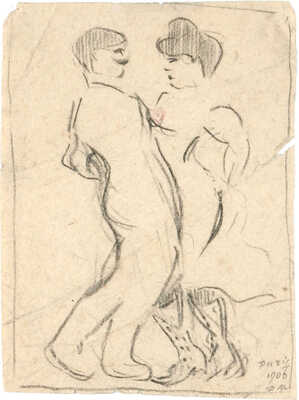 Митрохин Дмитрий Исидорович. Париж